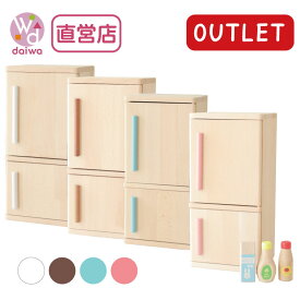 OUTLET カラーが選べる！ミニれいぞうこ《専用BOX*包装不可》(ままごと セット 誕生日 おもちゃ 子供 冷蔵庫 ままごとキッチン 知育玩具 キッチン 木製 3歳 プレゼント 収納 女の子 食材 クリスマス)【木製おもちゃのだいわ直営店】
