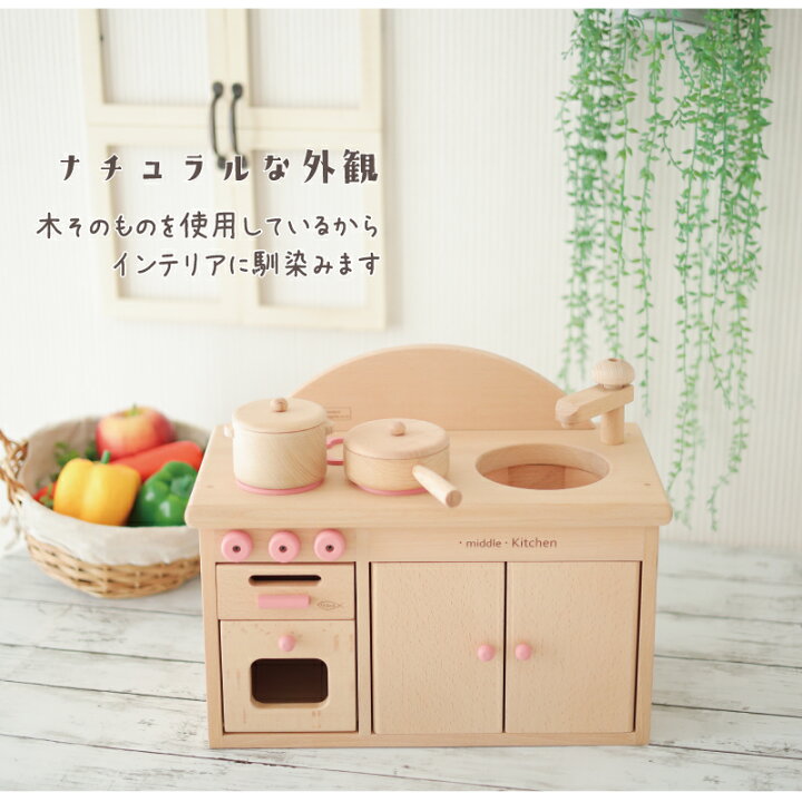 楽天市場】[ままごと おもちゃ セット]カラーが選べる！名入れ付き 