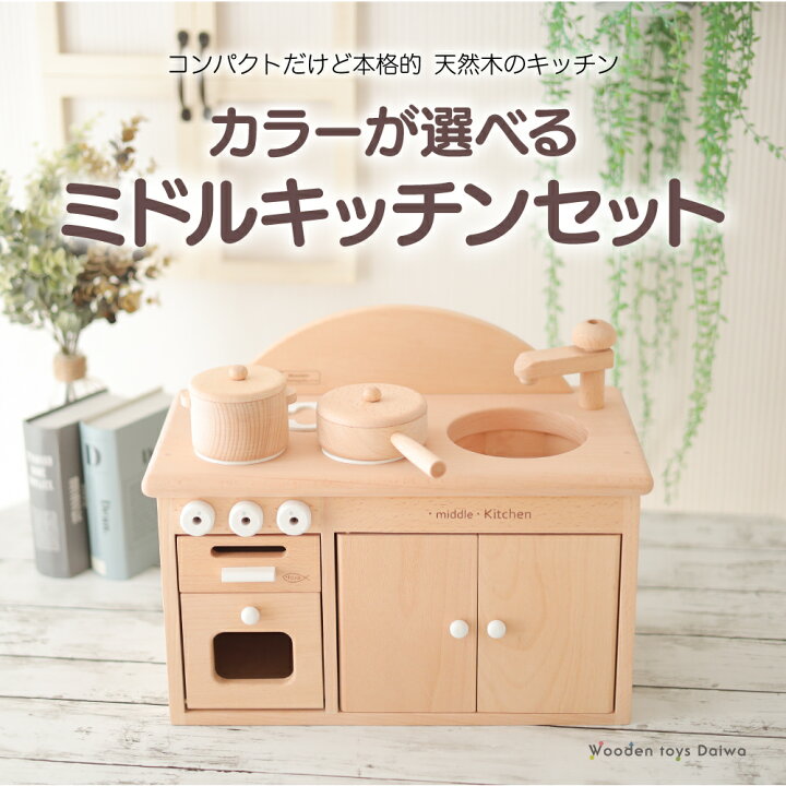 楽天市場】《特典3点付き》ｶﾗｰが選べる！名入付き・ﾐﾄﾞﾙｷｯﾁﾝｾｯﾄ《専用 