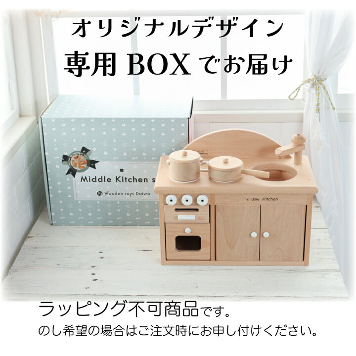 楽天市場】《特典3点付き》ｶﾗｰが選べる！名入付き・ﾐﾄﾞﾙｷｯﾁﾝｾｯﾄ《専用 