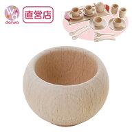 [おもちゃ ままごと 木製]お茶わん(誕生日 プレゼント 知育玩具 子供 ままごとキッチン 女の子 キッチン …