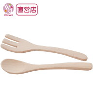 [おままごと 木製 ままごと 食器]スプーン＆フォークセット(おままごとセット 木製おもちゃ ままごとセッ…