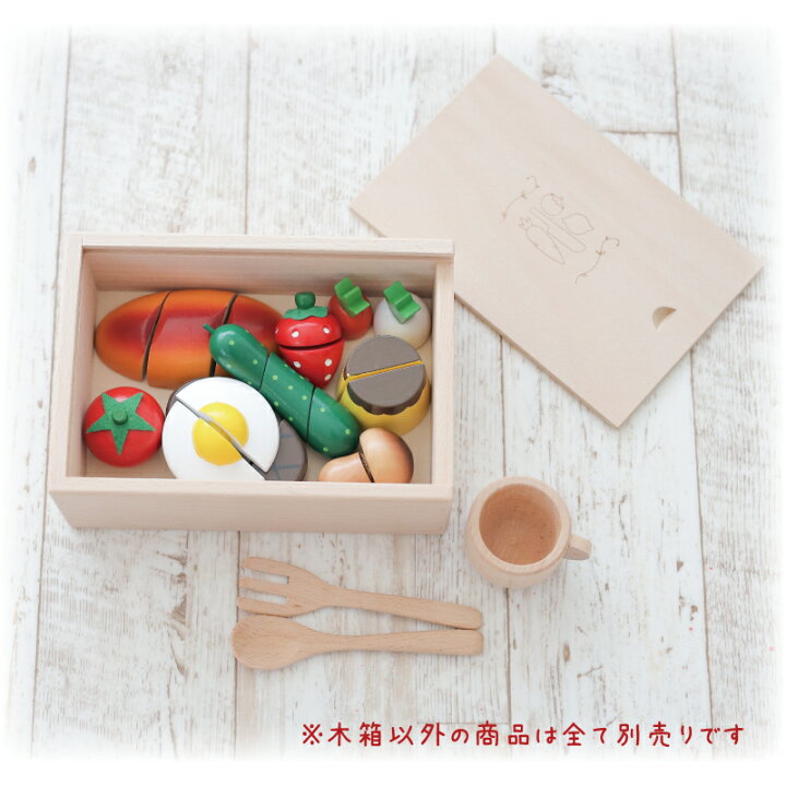 楽天市場】[おままごと 木製 木箱]包丁屋さん・木箱(ままごとセット 