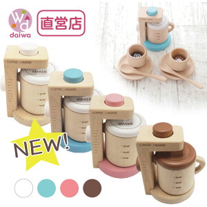 [Lb`  ؐ]J[IׂIR[q[[J[(܂܂ƃZbg ܂܂ ܂܂Ə ܂܂ ܂܂ƃZbg NX}X)yؐ̂풼cXz