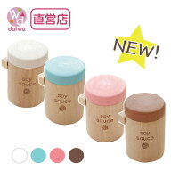 [キッチン おもちゃ 木製]カラーが選べる！しょうゆ(ままごとセット ままごと ままごと小物 おままごと …