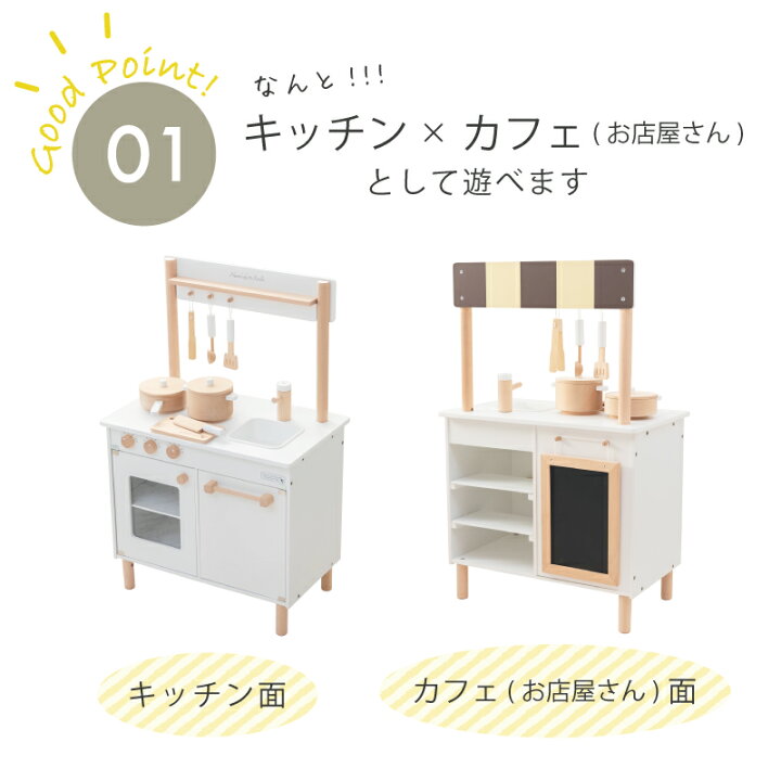 楽天市場】[ままごと セット ままごとキッチン]ナチュラルカフェ 