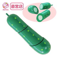 [おままごと 木製 おもちゃ]サックリミニ食材：きゅうり(ままごとセット 木製おもちゃ ままごと プレゼン…