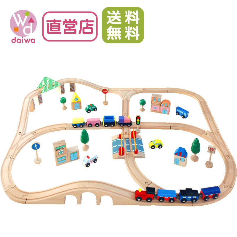 [木製 電車 おもちゃ]汽車レールセットアドバンス【木製おもちゃのだいわ直営店】 | 木製おもちゃのだいわ