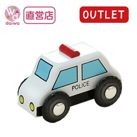 OUTLET乗り物・パトカー【木製おもちゃのだいわ直営店】