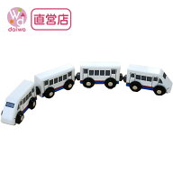 [木製 電車 おもちゃ]新幹線(木製レール 木のおもちゃ 木製おもちゃ 組立て 男の子 乗り物 プレゼント)【…