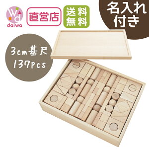 [ςݖ ϖ ؂̂ 40OFF]tEϖ3BZbgq137pcsryؐ̂풼cXz