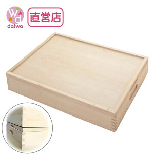 [؂̂ 40OFF]ϖBOXqr([ oYj Â v[g)yؐ̂풼cXz