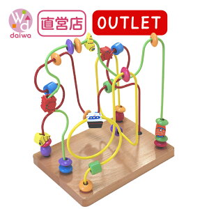 OUTLETくねくねミドル〈海〉★化粧箱無し【木製おもちゃのだいわ直営店】