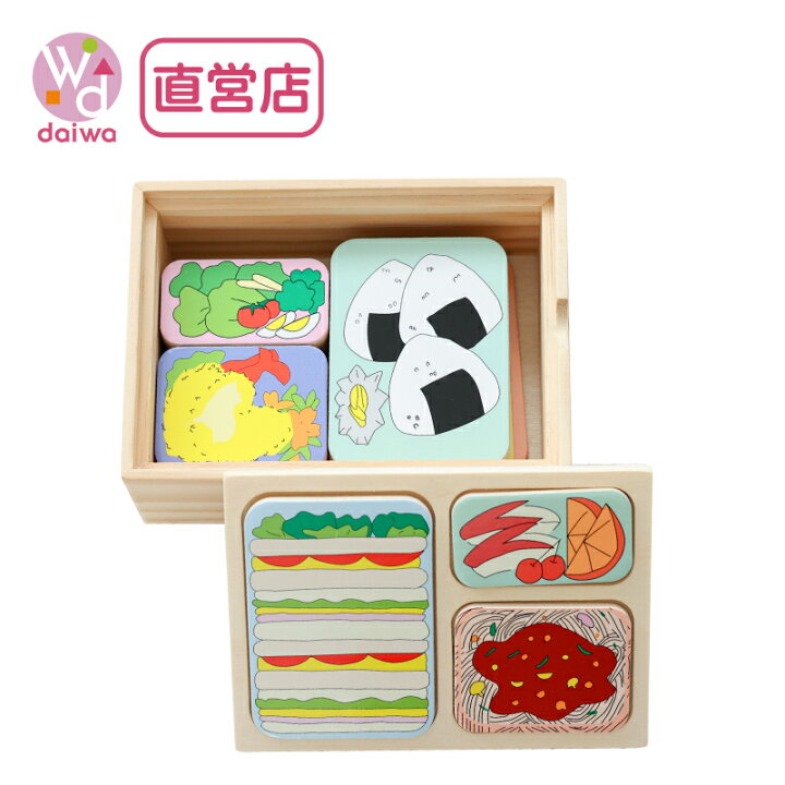 楽天市場】[ままごとセット お弁当 パズル ] ランチBOX〈21pcs〉(食育 