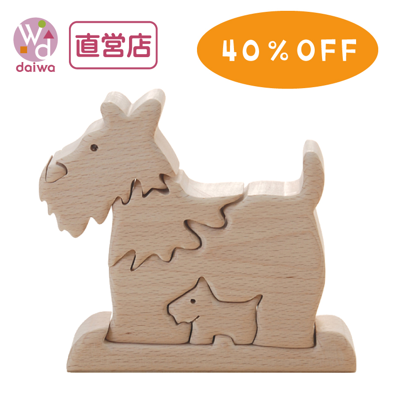 犬 おもちゃ 木 - 知育玩具の人気商品・通販・価格比較 - 価格.com