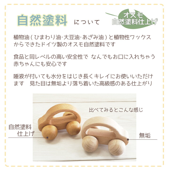 楽天市場 赤ちゃん がらがら ラトル はがため 自然塗料 出産祝い 赤ちゃん 木製玩具 プレゼント 木製おもちゃのだいわ直営店 木製 おもちゃのだいわ