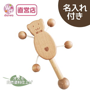 赤ちゃん おもちゃ お祝い おしゃぶり はがための人気商品 通販 価格比較 価格 Com 赤ちゃん おもちゃ お祝い おしゃぶり はがための人気商品 通販 価格比較 価格 Com