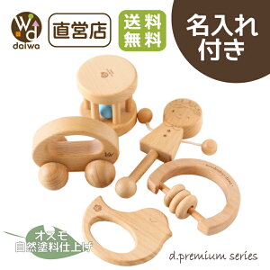 [؂̂ Ԃ 0]tE͂߂ā`Happy Baby Gift Set`5_ZbgsRht(؂̂  j ؐ v[g g 炪 ͂ łł񑾌 NX}