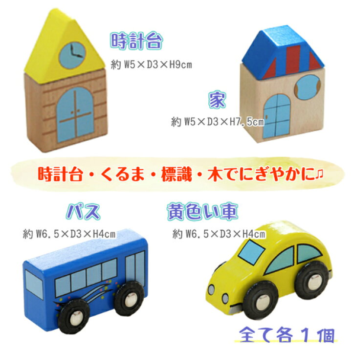 楽天市場】[木製 電車 おもちゃ]汽車レールセットスタンダード【木製おもちゃのだいわ直営店】 : 木製おもちゃのだいわ