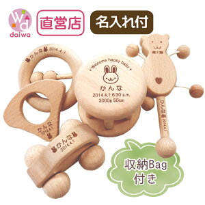 赤ちゃん ガラガラ 名前の人気商品 通販 価格比較 価格 Com