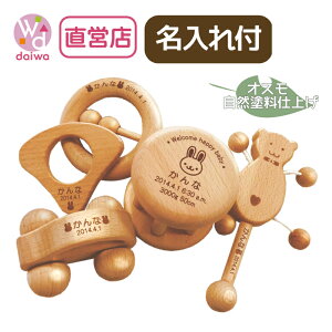 赤ちゃん ガラガラ 名前の人気商品 通販 価格比較 価格 Com