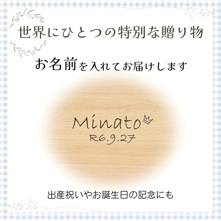 楽天市場】木のおもちゃ名入れ付き・ぽこぽこくまさん(うごかす 出産  