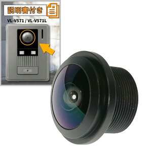 ROOOCYY pi\jbNΉ VL-V571 hAz ݊Y C^[z p Y DIY t