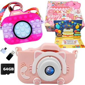 yvbV|bv |[`tzlR LbYJ 64GB q T|[g 4800f 1080P HD gCJ B { m  ̎q j̎q NX}X a v[g s