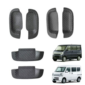 one+lifestyle �G�u���C�o�� �G�u���C���S�� DA17V DA17W �h�A�n���h���v���e�N�^�[ 6���Z�b�g ���h�~ �ی�J�o�[