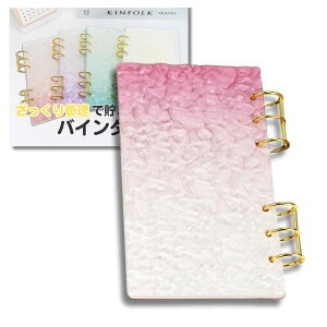 ikomaido �o�C���_�[���� �؍� �A�N�����o�C���_�[ A6 �����Ǘ� �t�@�C�� �����t�@�C�� �ƌv�Ǘ� �������� �������� 6��