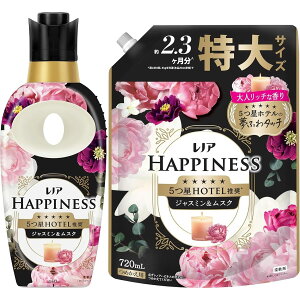 �y�{��+�l�ցzEMO STORE ���m�A �n�s�l�X 5���z�e���̖��ӂ�^�b�` �_��� �W���X�~�������X�N�̍��� �{�� 460ml + �l�ߑւ� 720ml + �I���W�i���|�P�b�g�e�B�b�V��