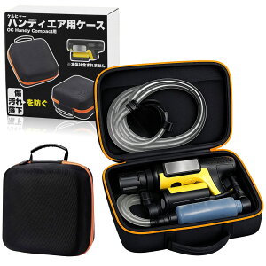�R�[�h���X�������@ ���[�P�[�X �P���q���[�Ή� OC Handy Compact �p �P�[�X �R���p�N�g �n���f�B�G�A�p ���[�o�b�O �u���b�N