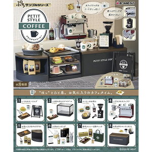 [BOX̔] [g ՂTvV[Y PETIT STYLE COFFEE S8 8