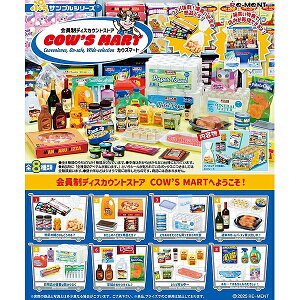 [BOX̔] [g ՂTvV[Y fBXJEgXgA COW'S MART S8 8