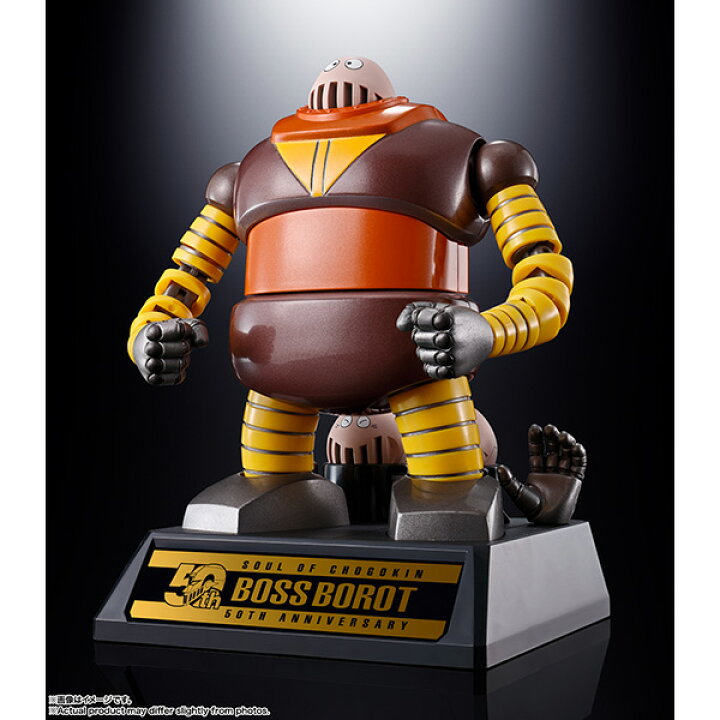 楽天市場】超合金魂 GX-10R ボスボロット | マジンガーZ フィギュア 