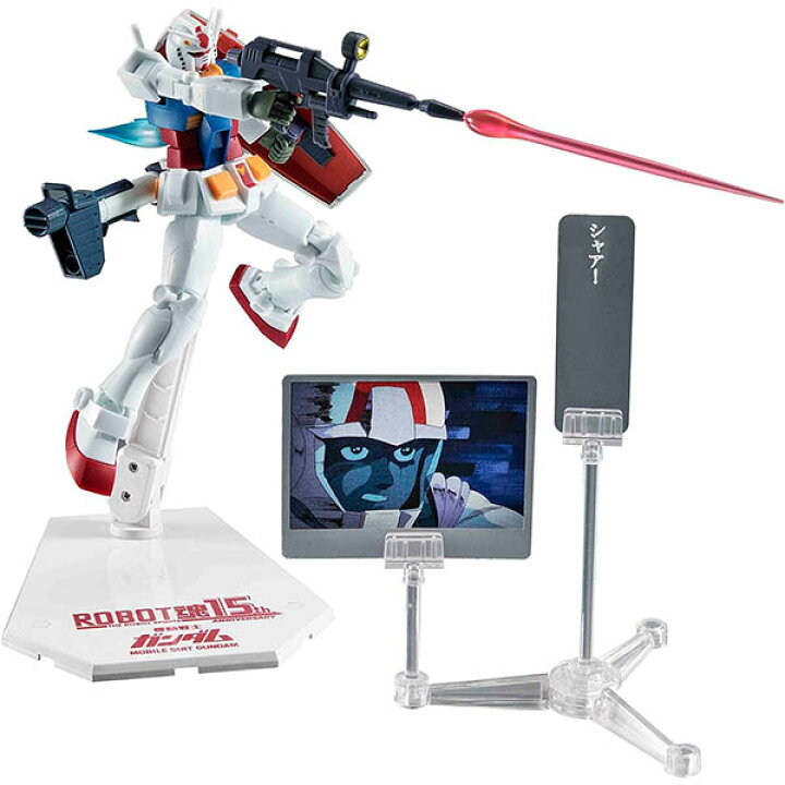 楽天市場】ROBOT魂 SIDE MS 機動戦士ガンダム RX-78-2 ガンダム ver 
