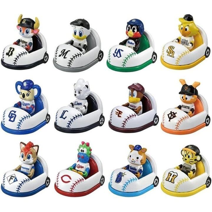 楽天市場】[12球団セット販売] トミカ プロ野球トミカ マスコットカー  