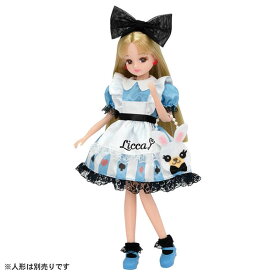 リカちゃん 服 LW-14 マジカルワンダーランド | おもちゃ 女の子 洋服 ドレス 3歳