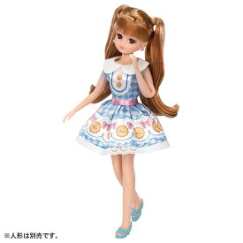 リカちゃん 服 LW-04 ハッピービスケット | おもちゃ 女の子 洋服 ドレス 3歳 玩具 おすすめ