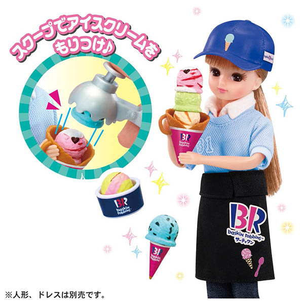 2022公式店舗リカちゃん ようこそ!サーティワン アイスクリームショップ(初回アイスクリーム増量版) 3歳 リカちゃんハウス おもちゃ お店 女の子  玩具 おすすめ ラッピング ぬいぐるみ・人形