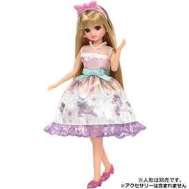 リカちゃん 服 マイファーストドレス LW-01 ハッピーメリーゴーランド | おもちゃ 女の子 洋服 ドレス 3歳 玩具 おすすめ