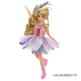 リカちゃん 服 LW-10 オーロラフィギュア | おもちゃ 女の子 洋服 ドレス 3歳 玩具 おすすめ