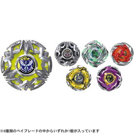 BEYBLADE X ベイブレードエックス BX-50 ランダムブースターVol.11