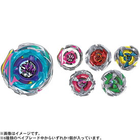 BEYBLADE X ベイブレードエックス CX-17 ランダムブースターVol.10