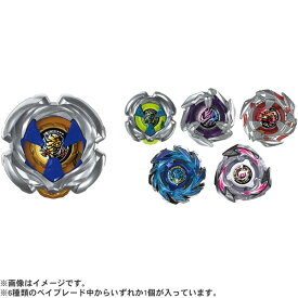 BEYBLADE X ベイブレードエックス UX-18 ランダムブースターVol.8 | おもちゃ 男の子 6歳 玩具 おすすめ