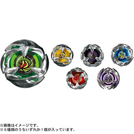 BEYBLADE X ベイブレードエックス BX-24 ランダムブースターVol.2 | おもちゃ 男の子 6歳 玩具 おすすめ