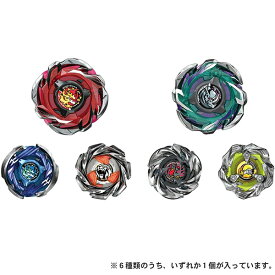 BEYBLADE X ベイブレードエックス CX-05 ランダムブースターVol.6 | おもちゃ 男の子 6歳 玩具 おすすめ