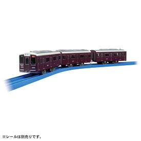 プラレール S-47 阪急電鉄1000系 | おもちゃ 男の子 車両 3歳 玩具 おすすめ