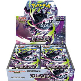[BOX販売] ポケモンカードゲーム MEGA 拡張パック アビスアイ
