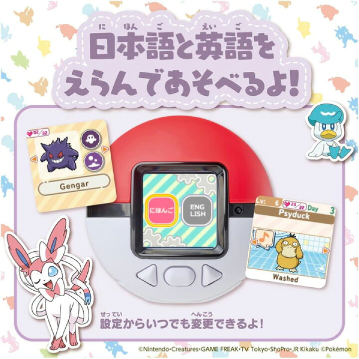楽天市場】ポケットモンスター ポケモン ポケなで モンスターボール 